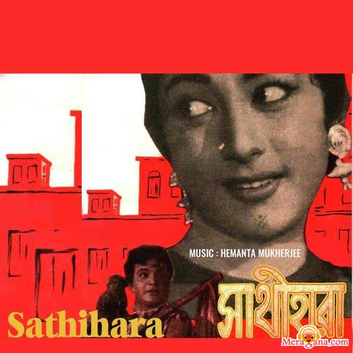 Poster of Sathi Hara (1961)
